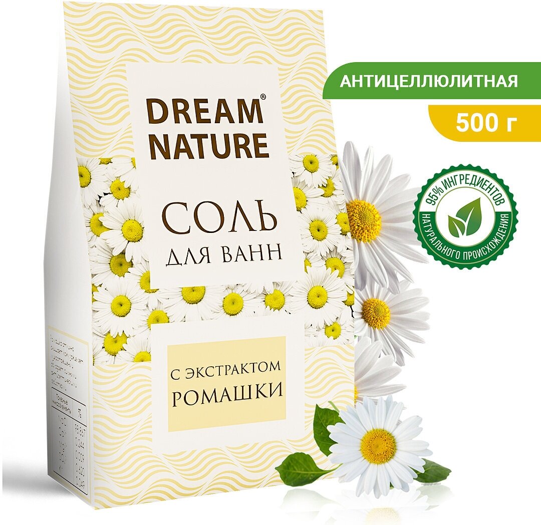 Соль для ванны морская Dream Nature с экстрактом ромашки 500 гр