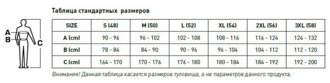 HOEGERT TECHNIK SALM Рабочая куртка белая L HT5K361-L