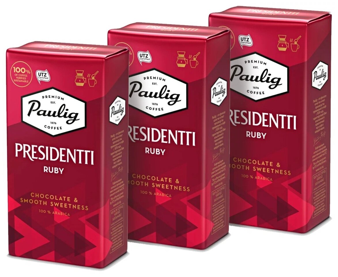 Кофе молотый Paulig Presidentti Ruby, 250 г, вакуумная упаковка, 3 уп. - фотография № 1
