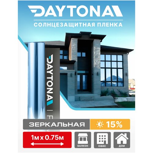 Пленка на окна солнцезащитная Синяя 15% (1м х 0.75м) DAYTONA. зеркальная самоклеющаяся тонировка