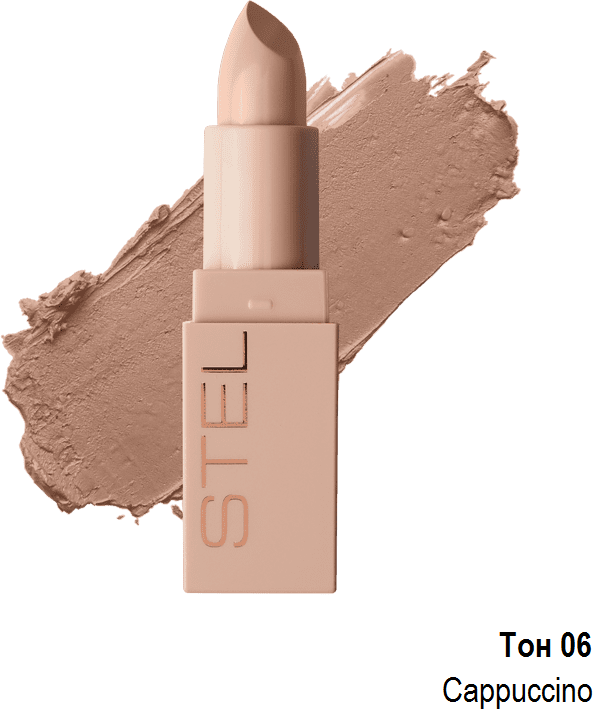    Stellary Long lasting lipstick  06 Nude, 4  (Cappuccino)