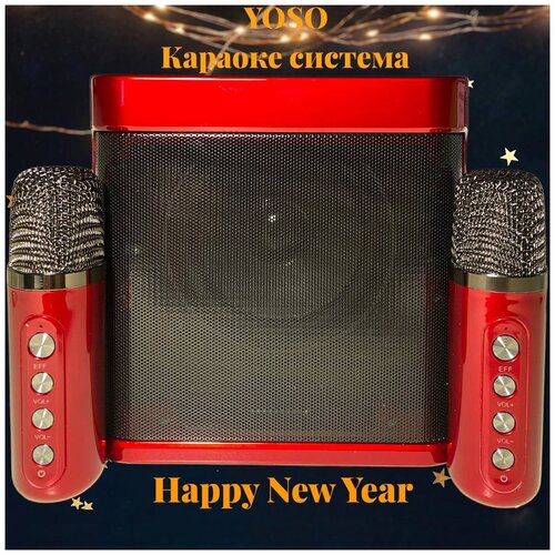 Караоке система Madmic YS-203 (красный)