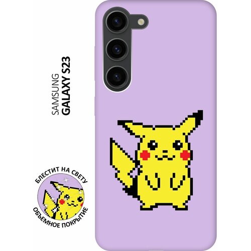 Силиконовый чехол на Samsung Galaxy S23, Самсунг С23 Silky Touch Premium с принтом Pixel Pikachu сиреневый силиконовый чехол на samsung galaxy s23 самсунг с23 silky touch premium с принтом honey сиреневый