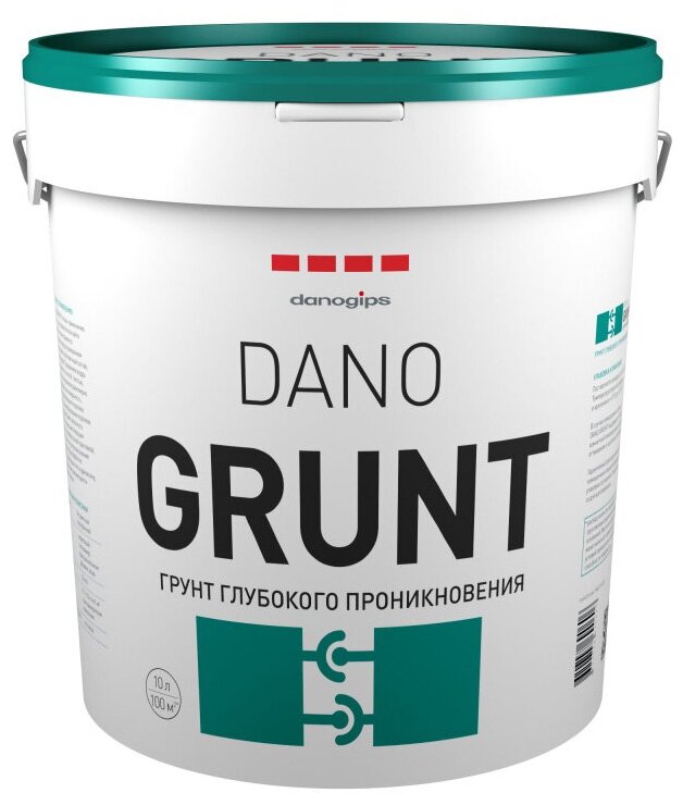 фото Грунтовка DANOGIPS Grunt глубокого проникновения