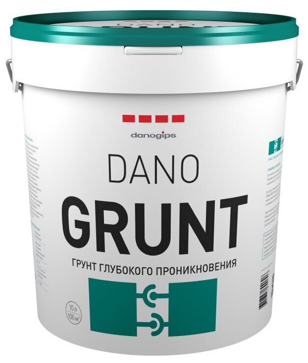 Грунтовка DANOGIPS Grunt глубокого проникновения