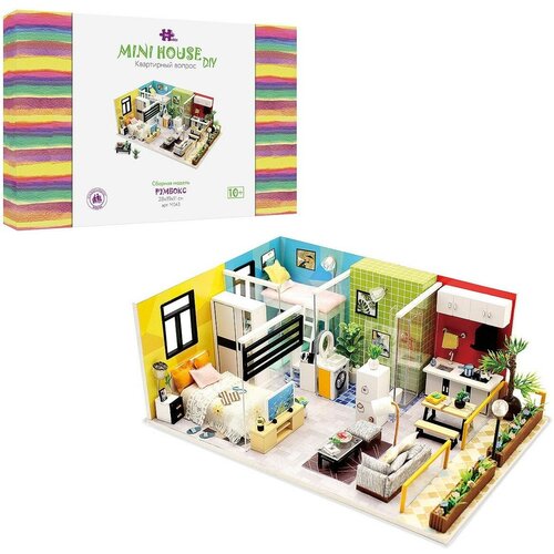 Сборная модель Hobby Day Румбокс Mini house Квартирный вопрос M043