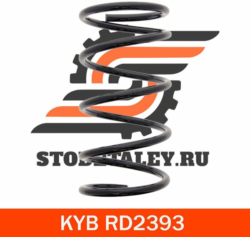 KYB RD2393 Пружина ходовой части K-Flex, R/L, передняя