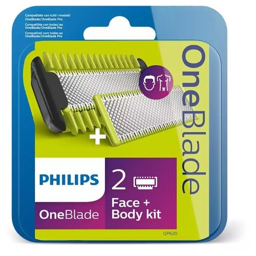 Сменные лезвия Philips OneBlade QP620/50, 2 шт philips oneblade qp240 50 сменные лезвия 4 шт 1 упаковка