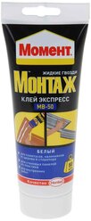 Монтажный клей Момент Монтаж Экспресс МВ-50 универсальный (250 г) 0.25 л тюбик