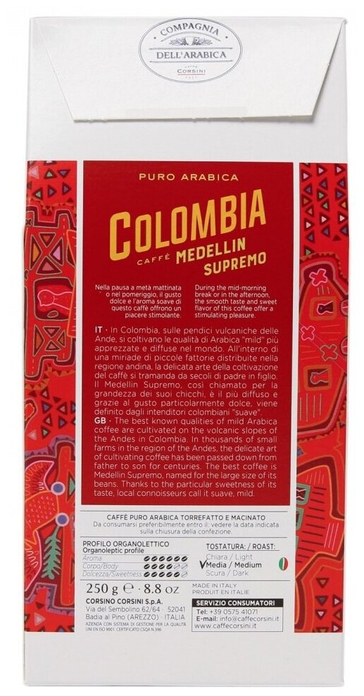 Кофе молотый CDA Puro Arabica Colombia Medellin Supremo 250г