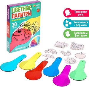 Развивающий набор "Цветные палитры", IQ-ZABIAKA, 30 карточек, веер внутри, для детей и малышей