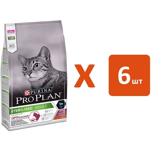 PRO PLAN CAT OPTISAVOUR STERILISED DUCK & LIVER для привередливых взрослых кастрированных котов и стерилизованных кошек утка/печень (1,5 кг х 6 шт)