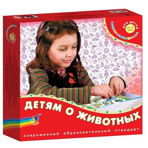 Игра Электровикторина Детям о животных 2153