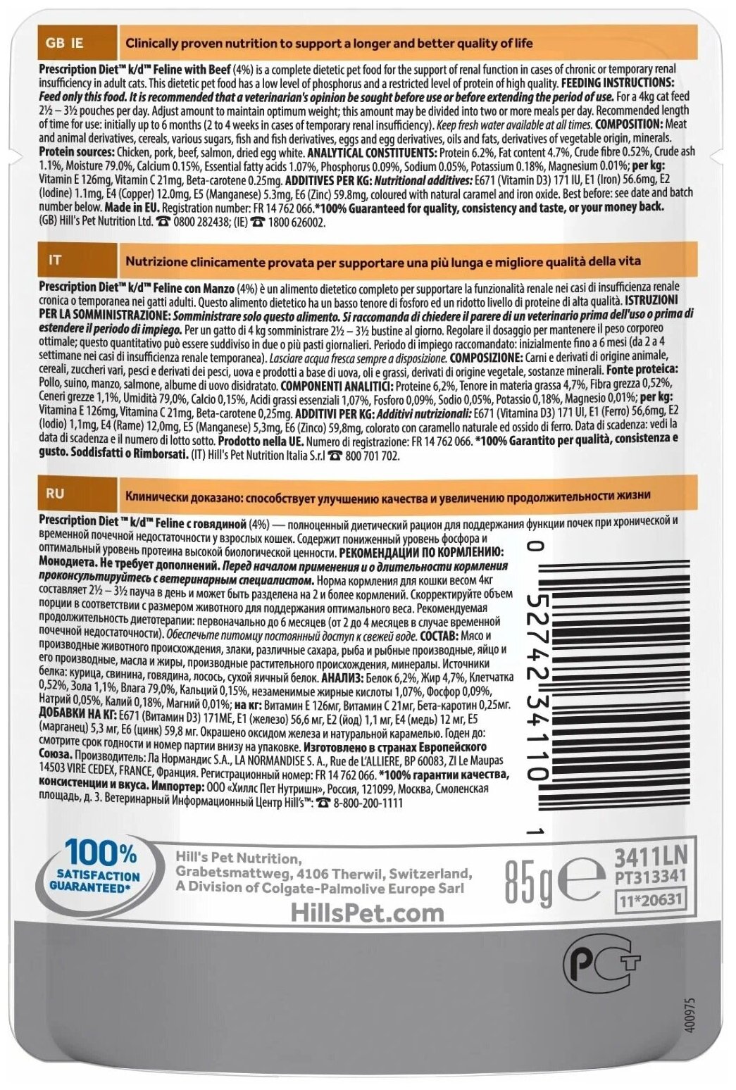 Влажный диетический корм для кошек Hill's Prescription Diet k/d Kidney Care при хронической болезни почек, с говядиной, 12шт. х 85 г - фотография № 2