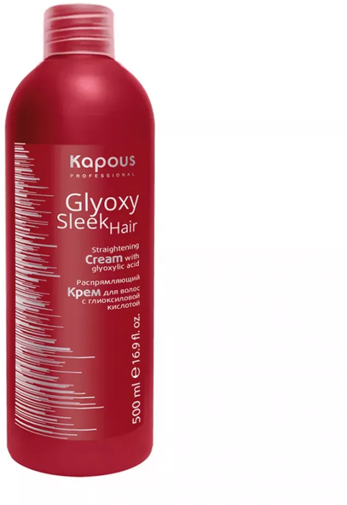 Kapous Professional GlyoxySleek Hair Шампунь для волос, разглаживающий, с глиоксиловой кислотой, 500 мл