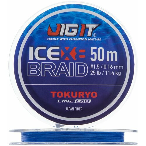 Шнур плетеный Jig It x Tokuryo Ice Braid X8 #1,2 0,14мм 50м (blue) / Сделано в Японии