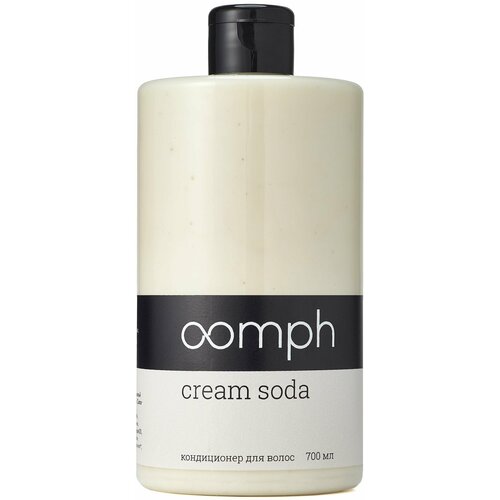 OOMPH Кондиционер для волос Cream soda 700мл