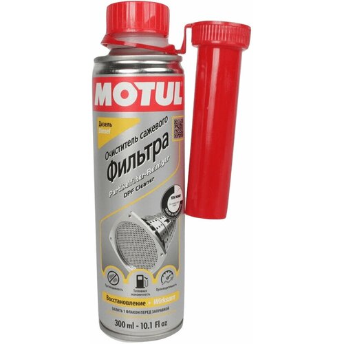 Очиститель MOTUL сажевого фильтра 300мл 110690