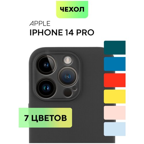 Чехол для Apple iPhone 14 Pro (Эпл Айфон 14 Про), тонкий, силиконовый чехол, с матовым покрытием и бортиком (защитой) модуля камер, черный, BROSCORP