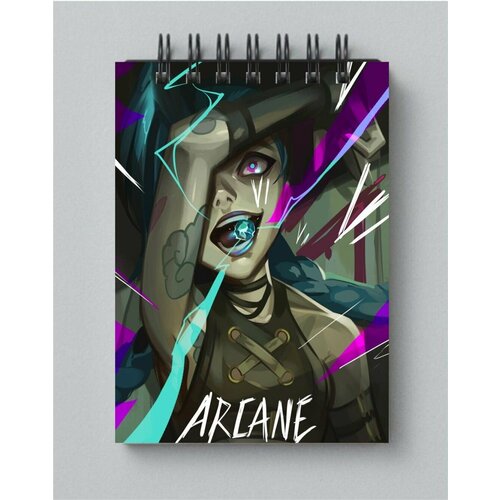 блокнот аркейн arcane 10 Блокнот Аркейн - Arcane № 12