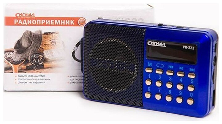 Радиоприемник СИГНАЛ ELECTRONICS РП-224
