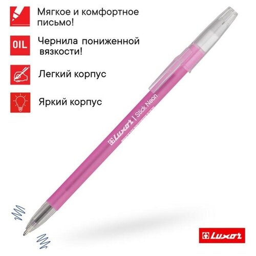 Ручка шариковая Luxor 1230/48BX Stick Neon, узел 1.0 мм, чернила синие, микс, цена за шт.