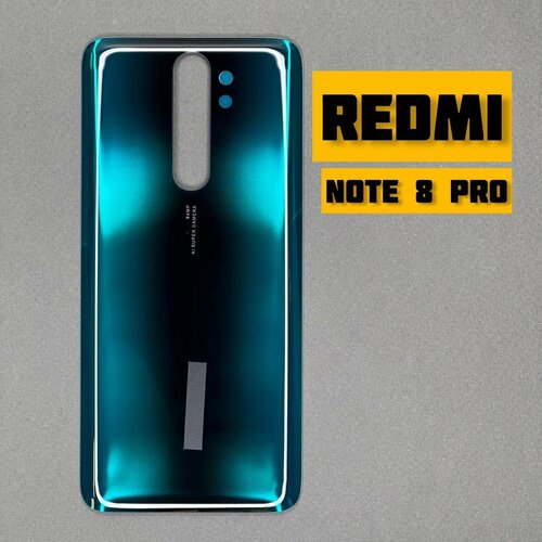 Задняя крышка для XIAOMI Redmi Note 8 Pro (Green)