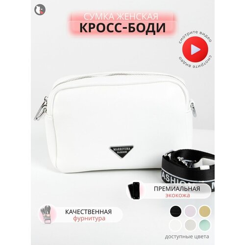 Сумка  багет MARRIVINA, белый