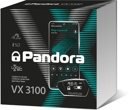 Автосигнализация Pandora VX 3100 V2