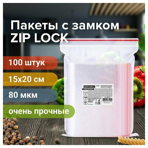 Пакеты ZIP LOCK "зиплок" очень прочные, 15x20 cм, ПВД, 80 мкм, BRAUBERG EXTRA, 608177