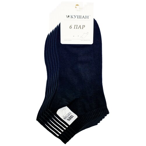 фото Мужские носки кушан, 4 пары, укороченные, ароматизированные, размер 41-44, черный