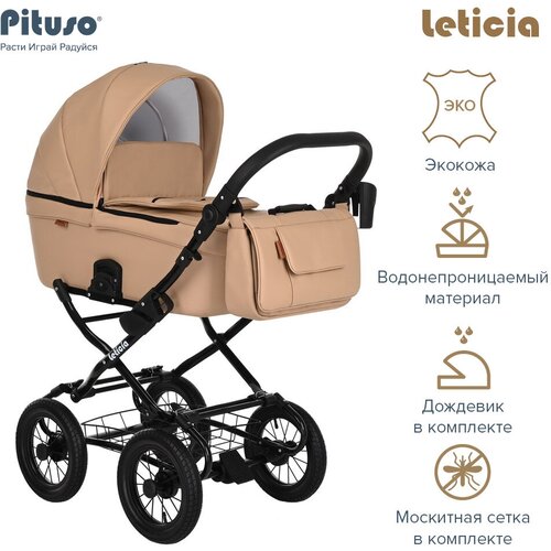 фото Коляска для новорожденных pituso leticia classic (колеса 12d), camel, цвет шасси: черный