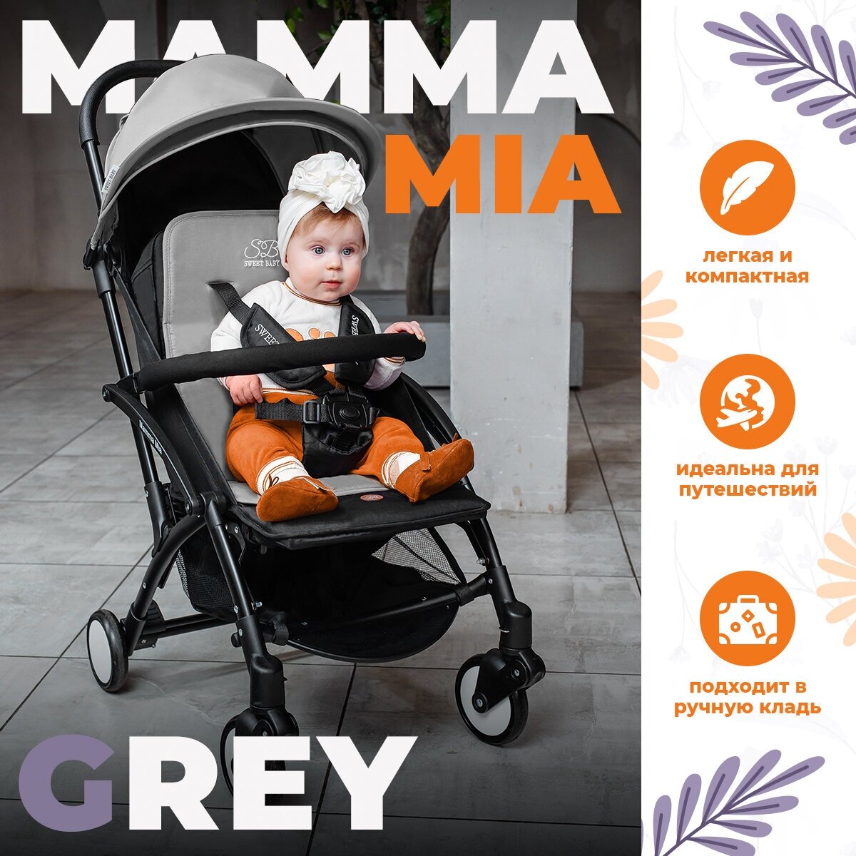 Mamma Mia 2022 Grey