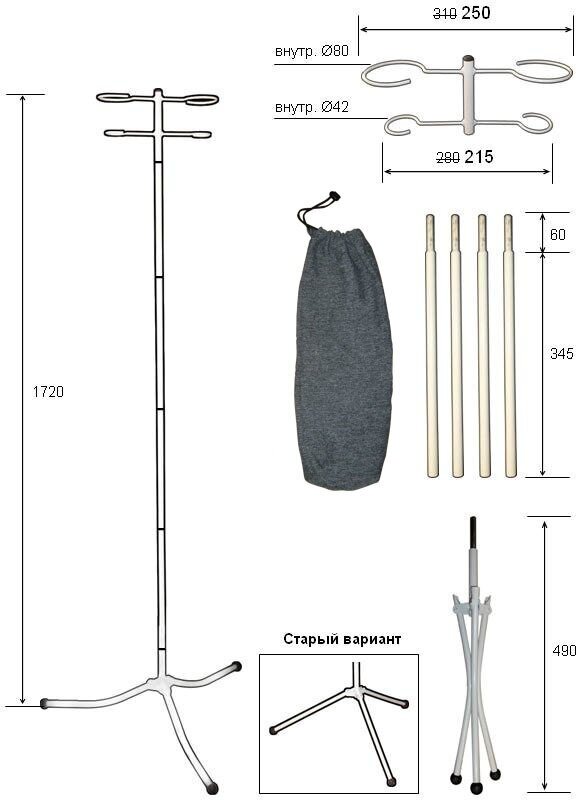 Штатив для капельницы М192-02 разборный. Стойка для вливаний медицинская в чехле. Высота до 172 см.