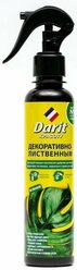 Спрей "Darit", для декоративно-лиственных, комнатных и садовых растений, 250 мл