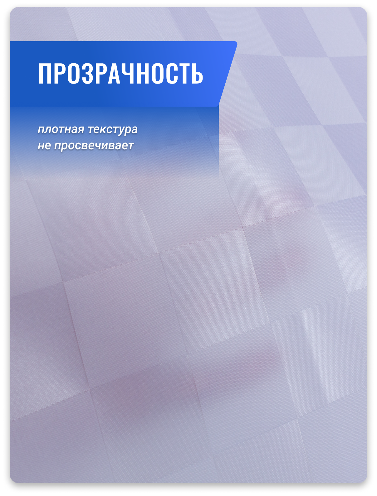 Шторки для ванной Bacchetta - фото №7