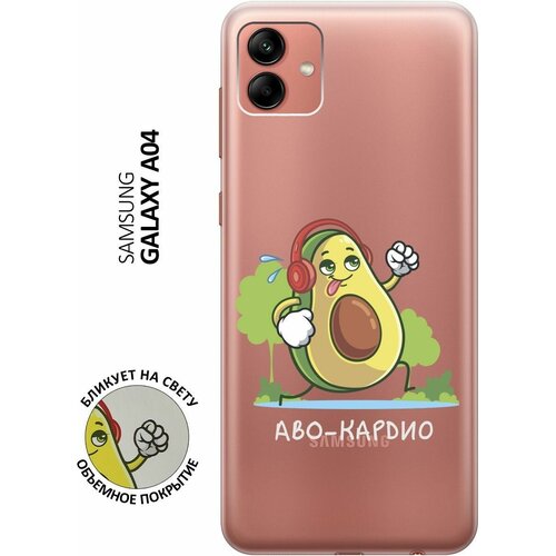 Силиконовый чехол с принтом Avo-Cardio для Samsung Galaxy A04 / Самсунг А04 силиконовый чехол на samsung galaxy a04 самсунг а04 с 3d принтом disgruntled cat прозрачный