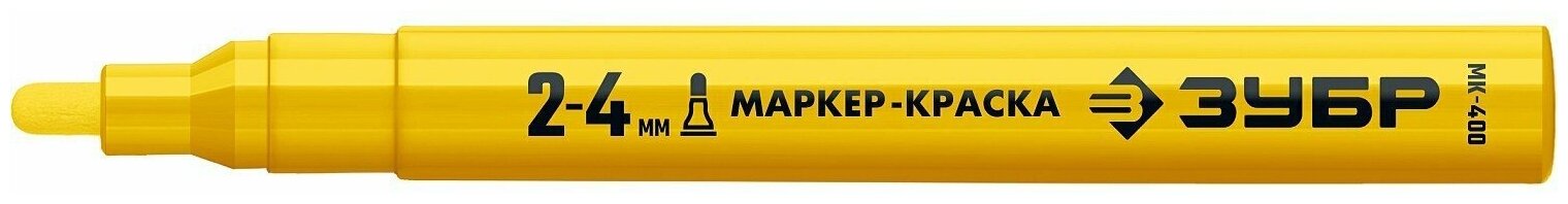 ЗУБР МК-400 желтый 2-4 мм маркер-краска круглый наконечник 06325-5