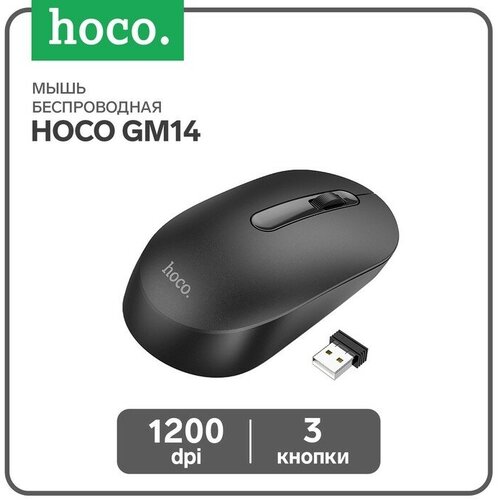 Мышь Hoco GM14, беспроводная (2.4), оптическая, 1200 dpi, черная гарнитура беспроводная hoco e36 6957531091516 черная