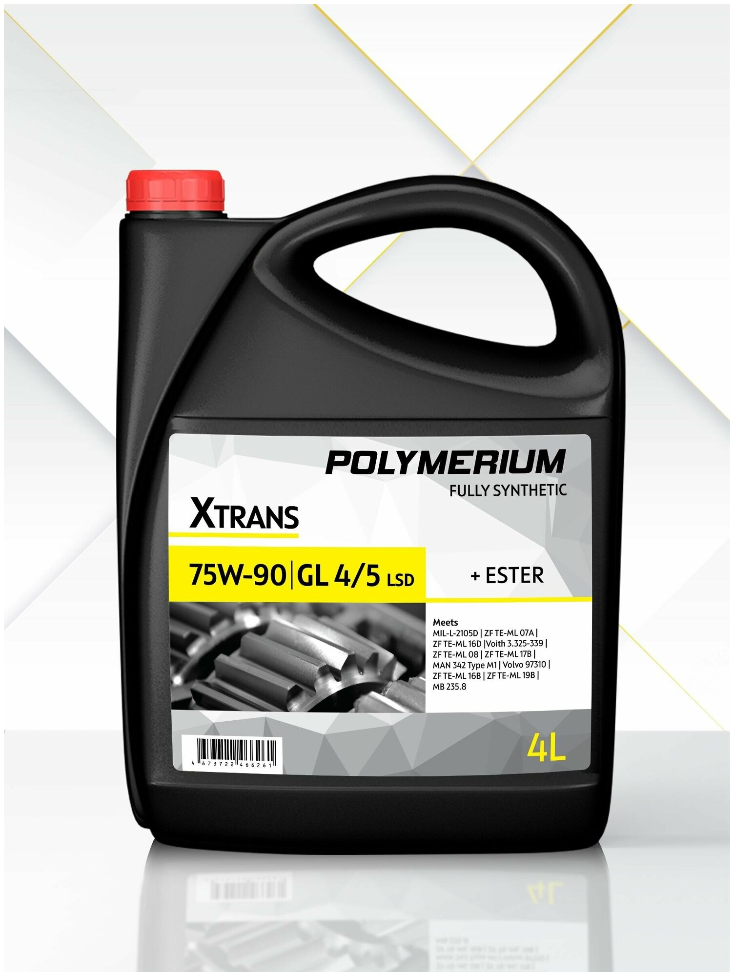 Cинтетическое трансмиссионное масло POLYMERIUM XTRANS 75W-90 GL 4/5 Fully synthetic 4 литра