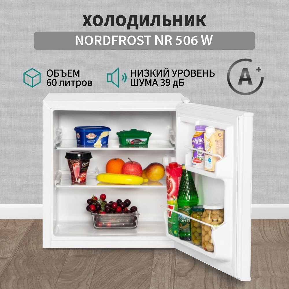 Холодильник NORDFROST NR 506 W . - фотография № 7
