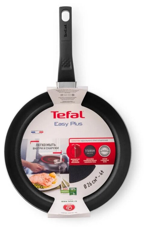Сковорода Tefal Easy Plus с крышкой 28см - фото №12