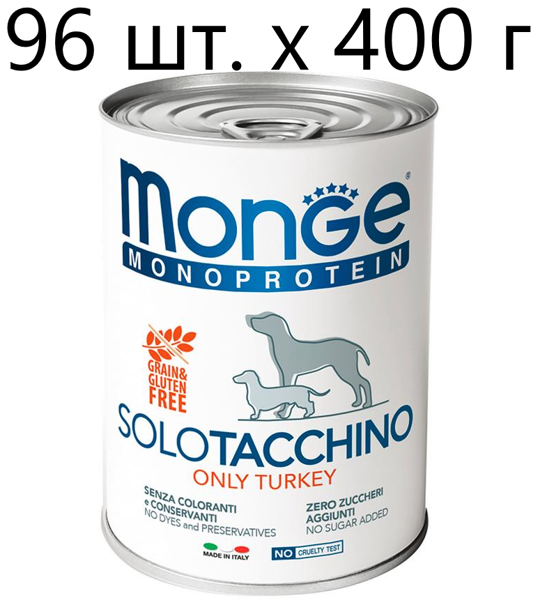     Monge Monoprotein SOLO TACCHINO, , , 96 .  400 