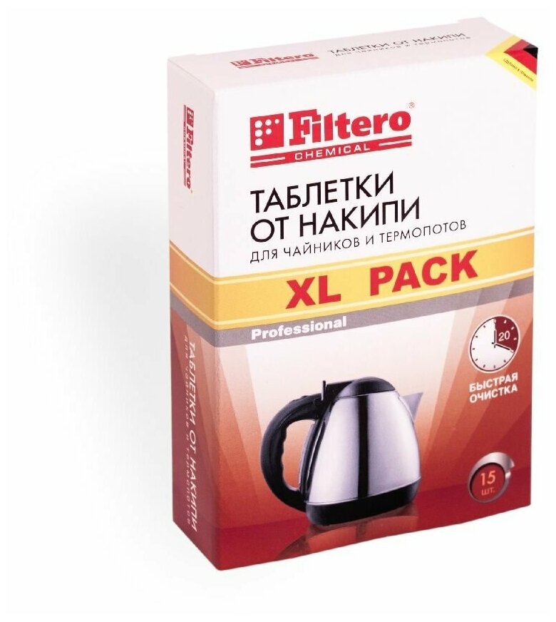 Filtero Таблетки от накипи для чайника XL Pack 15шт Арт.609