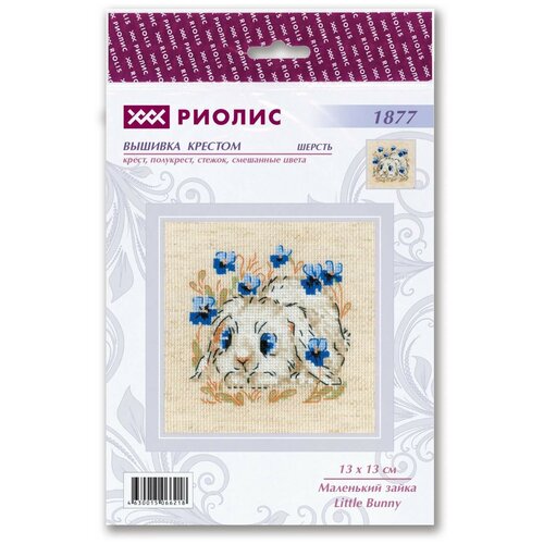 фото Набор для вышивания риолис арт.1877 маленький зайка 13х13 см