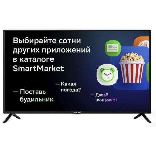 40 Телевизор Supra STV-LC40ST0155Fsb FULL HD черный смарт ТВ Салют ТВ 1958600₽