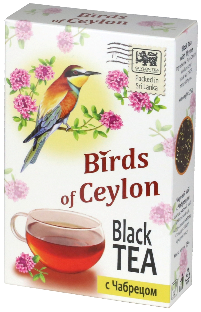 Чай "Птицы Цейлона" - с Чабрецом, чёрный, 75 гр.