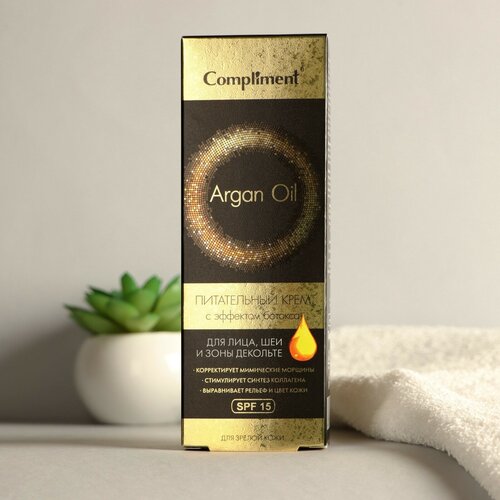      ,    Compliment Argan Oil   , 50 