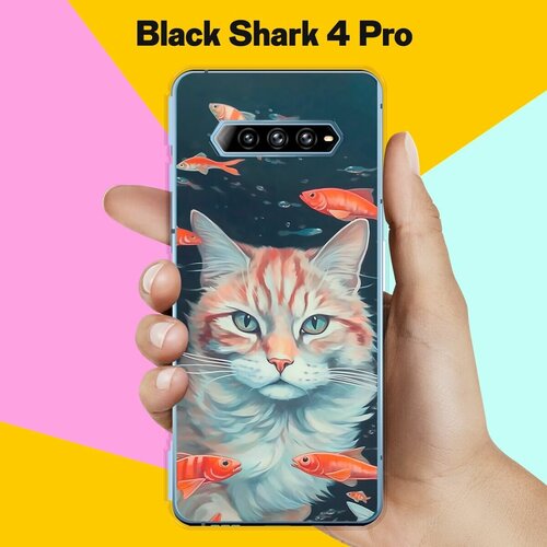 Силиконовый чехол на Xiaomi Black Shark 4 Pro Кот Среди Рыб / для Сяоми Блэк Шарк 4 Про