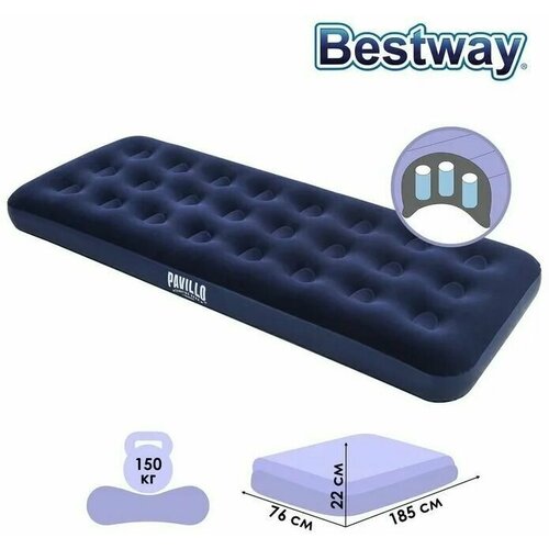 Матрас надувной односпальный Bestway 185x76x22 см